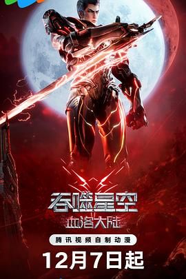 欧美性动作